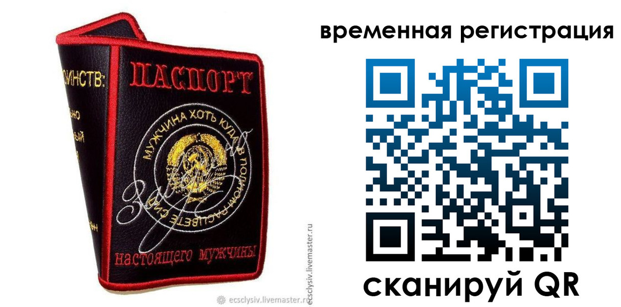 найти адрес прописки в Похвистнево